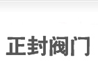 杭州廣霸建材有限公司